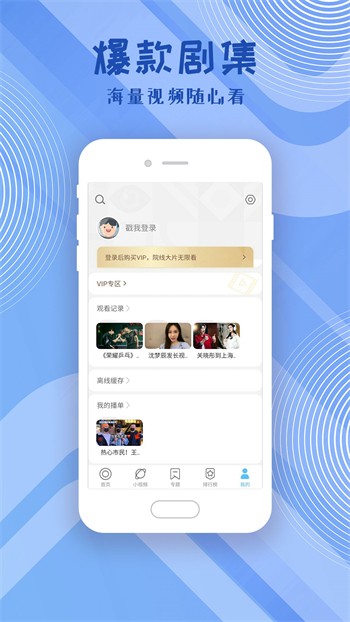 蘑菇视频版下载官网最新版