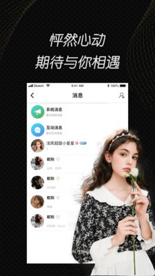 青柠影视app破解版下载