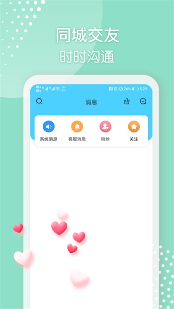 梅花视频app下载免费版安装