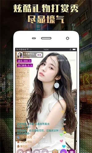暖暖直播韩国免费完整版视频在线观看ios版下载