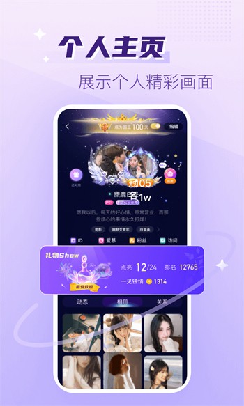 樱花影视手机版版
