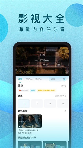 暖暖免费高清中文视频在线观看天堂版最新版