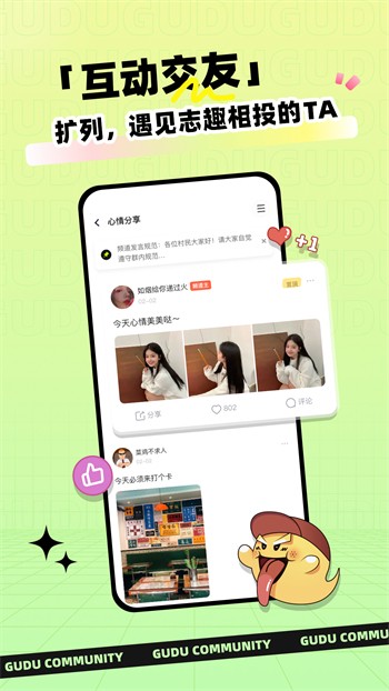 小黄鸭看片app安卓版下载