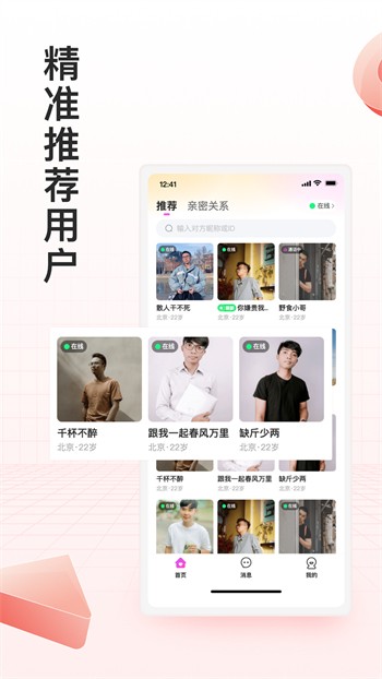 黄金网站app手机版免费下载下载