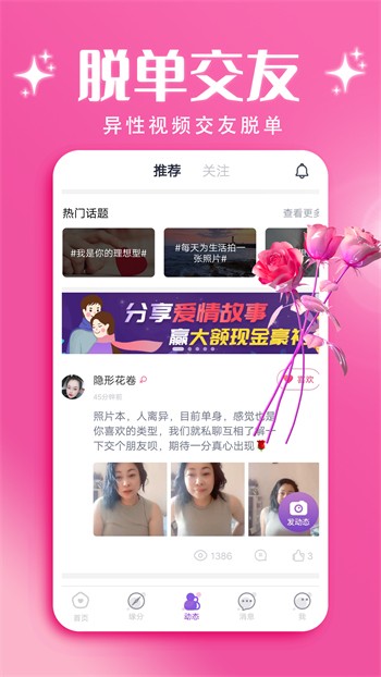 久草视频下载大全下载