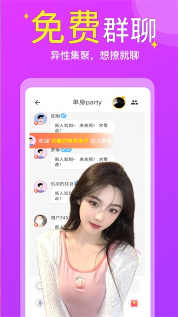 大渔直播app下载入口app下载