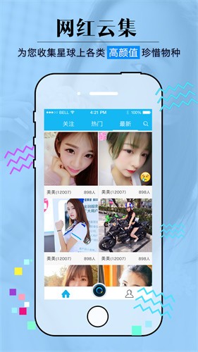 金星直播最新版下载