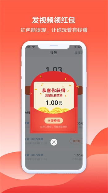 大菠萝app福引导前往绿巨人ios版下载