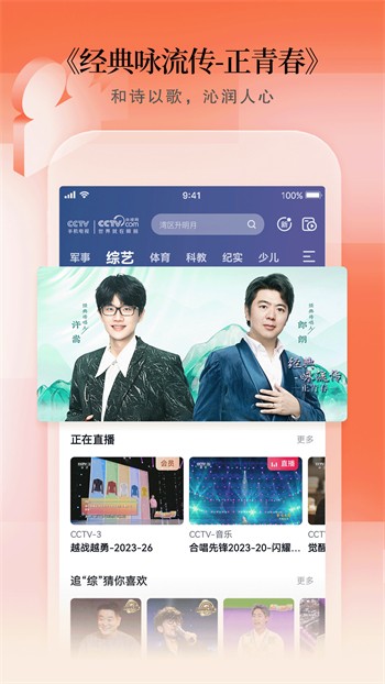 好男人好视频手机在线下载