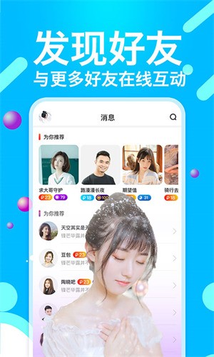 成为视频人的APP大全下载