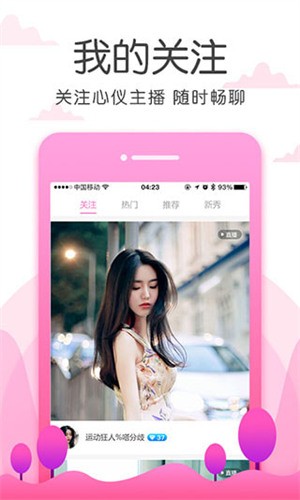 天黑黑影院最新版下载