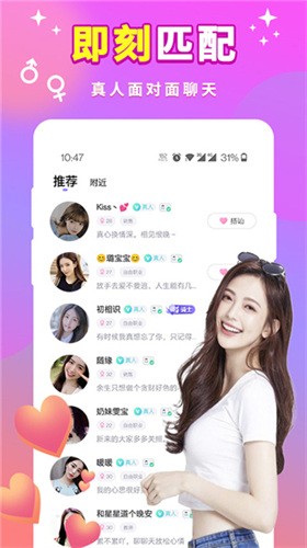 羞羞视频vip免费版app下载