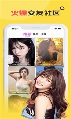 含羞草testflight下载