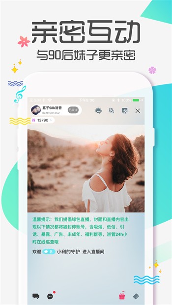蘑菇视频隐藏线路版安装包下载安装app下载安装