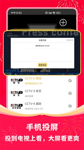 97视频全部免费观看版下载