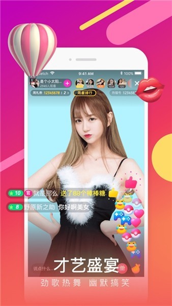暖暖免费高清中文视频在线观看天堂版最新版