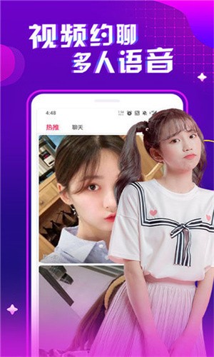 梅花视频app下载免费版安装