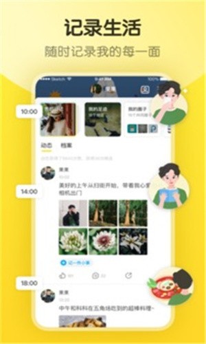 番茄todo直播官方下载下载