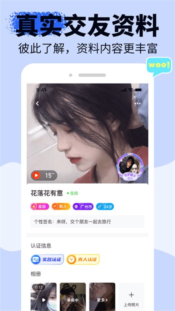 老马影院手机版下载安装app下载