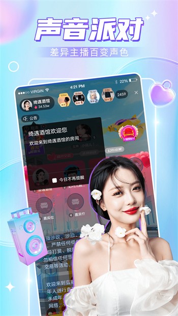 pr九尾狐正能量播放器下载地址下载中文版