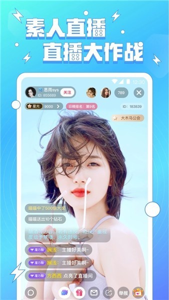 男生跟女生一起差差差很疼app最新版下载