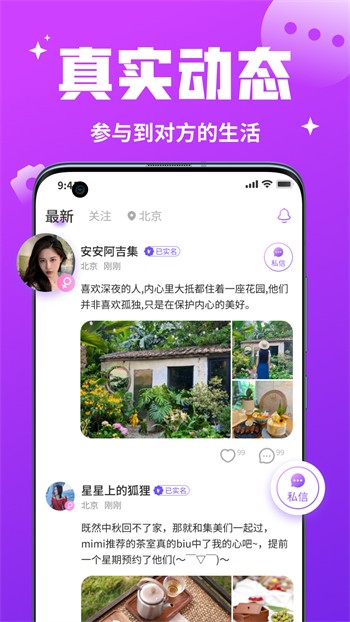 麻花影视软件