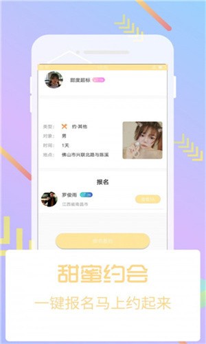 性用社安装包在线下载下载安装