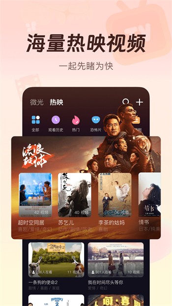 快描成短视频app下载