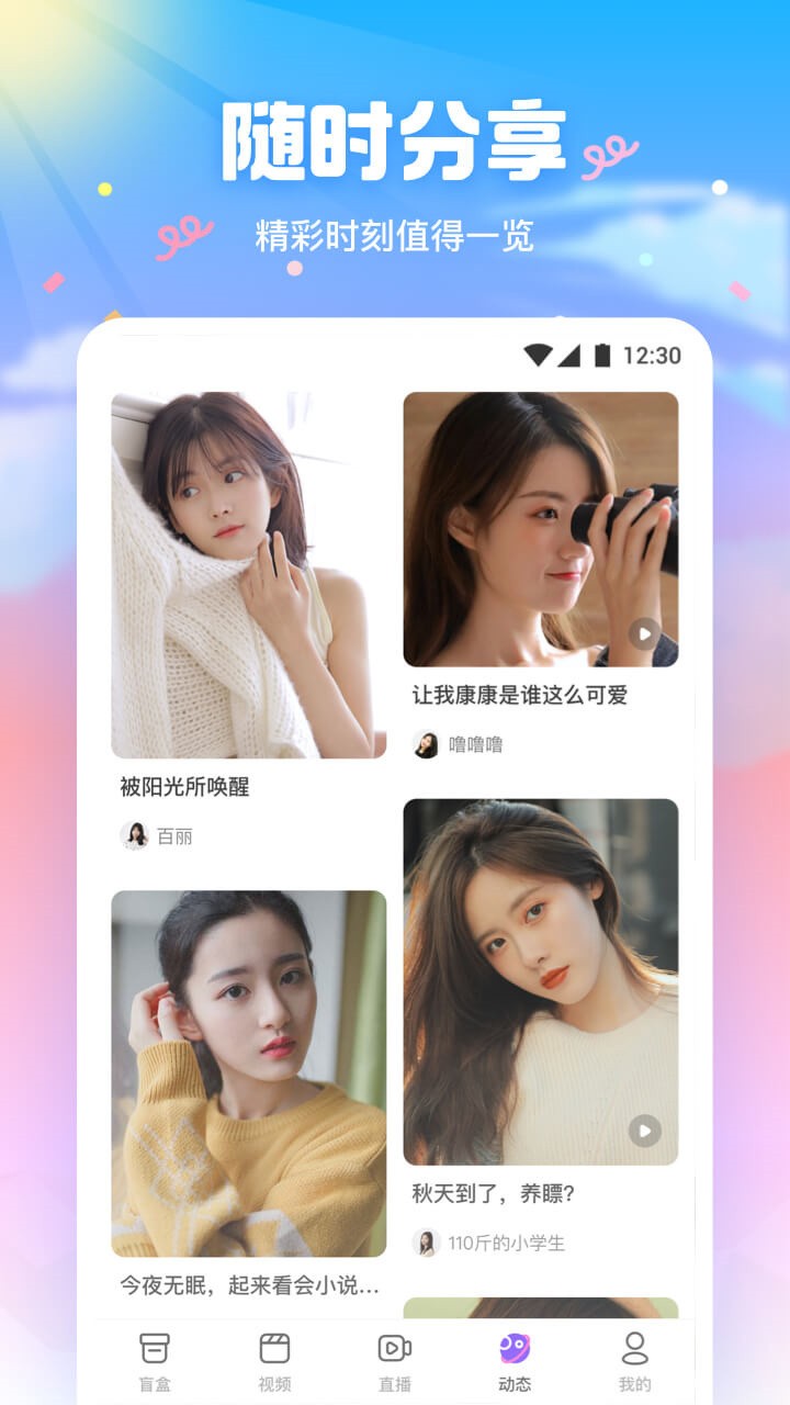 香蕉草莓茄子丝瓜秋葵绿巨人苹果版免费下载