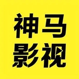 好男人tv视频app下载安装