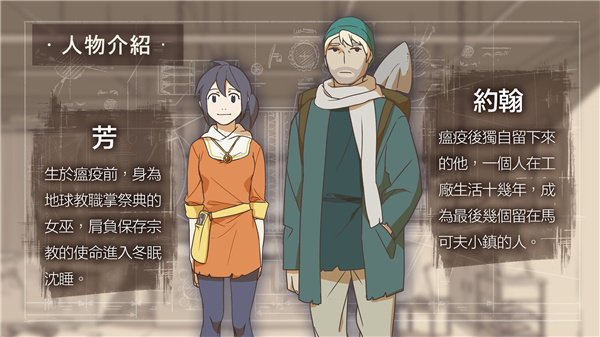 Opus灵魂之桥3