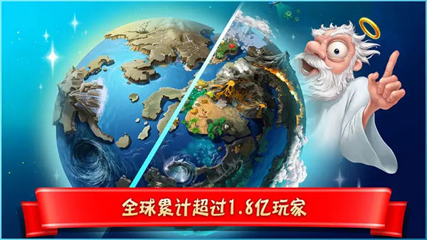 涂鸦上帝无限闪电版0