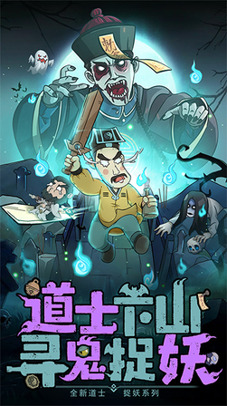 怪物别戳我0
