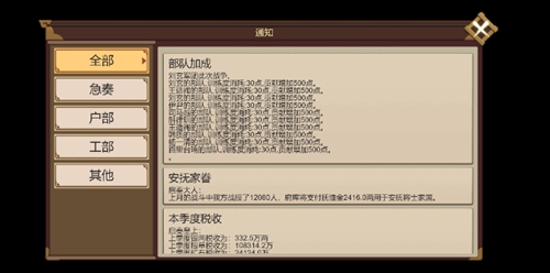 豪杰成长计划