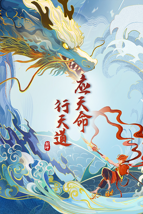 封神让我来0
