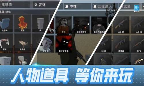 文明特工3