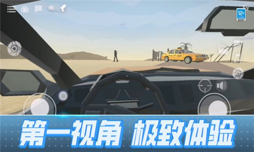 文明特工2