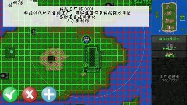 铁锈战争深海纪元0