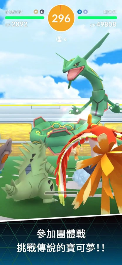 口袋妖怪进化全新版(Pokémon Evolution)0