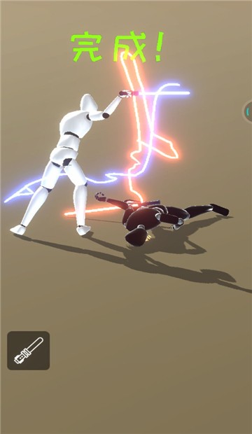 画个光剑Draw Edge1