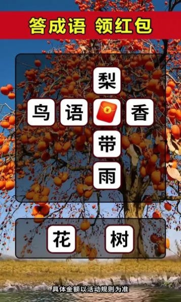 换肤高手1