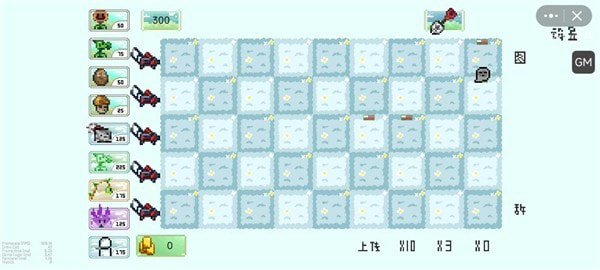 pvz但是像素3