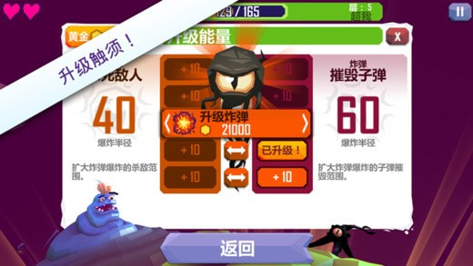 触须精灵进入大脑中文版（Tentacles EtM）0