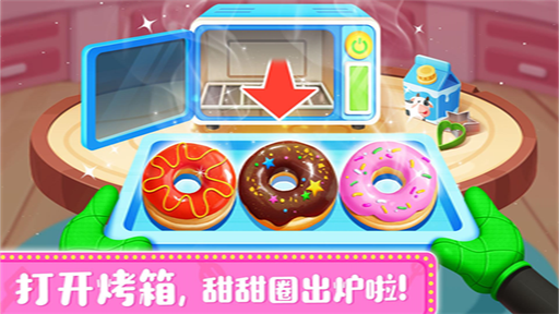 奇妙料理餐厅官方正版0