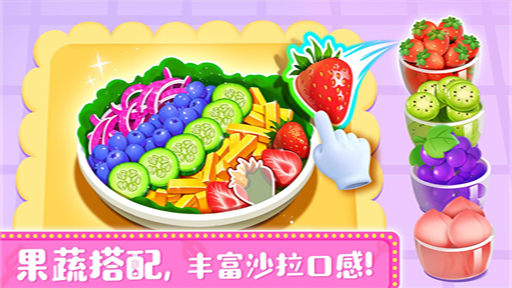 奇妙料理餐厅官方正版1