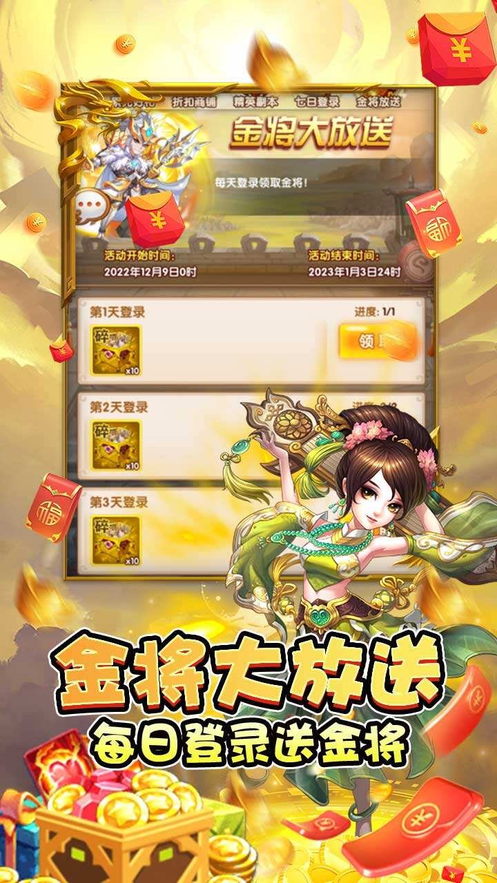 永恒部落1