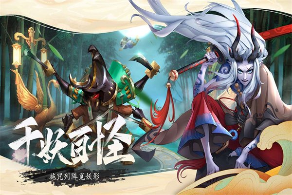 万灵山海之境3