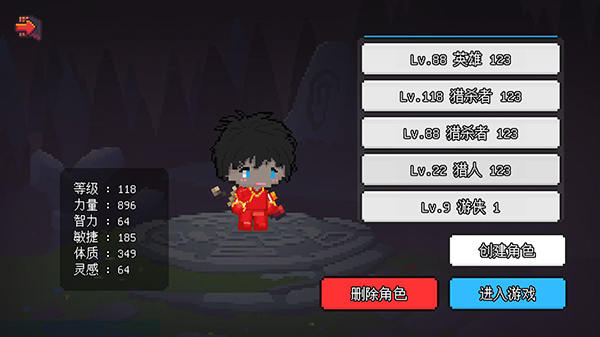 像素冒险世界内置辅助菜单版3