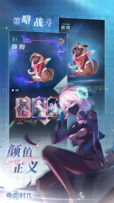奇点时代国际服3