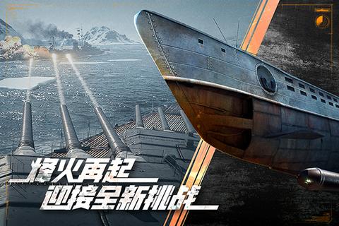 巅峰战舰华为渠道服0